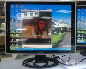 笔记本连接外置显示器怎么操作