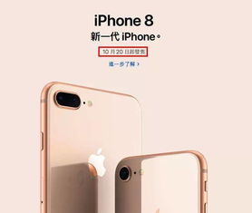 澳门苹果15价格一览表2023