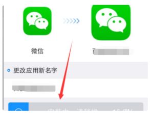 苹果13怎么微信双开