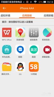如何查看手机品牌及型号