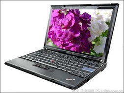 Thinkpad x200笔记本电脑的优点和缺点