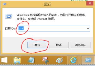 联想G460笔记本电脑怎样正确开启数字小键盘功能