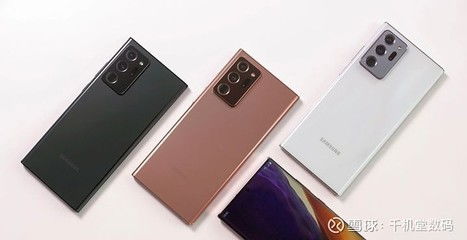 三星s20的价格大概是多少