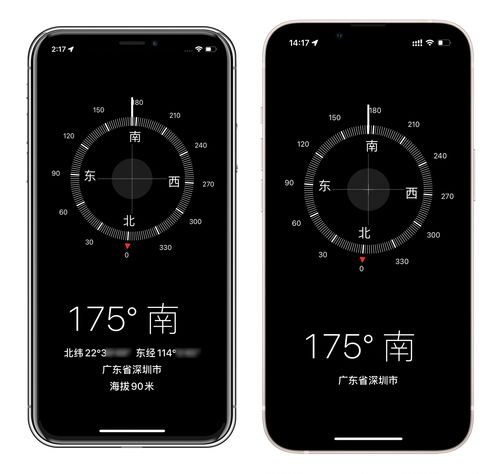 苹果手机指南针在哪里