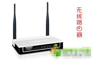 台式电脑如何连接无线WiFi上网