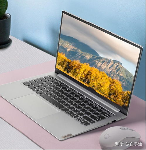 联想小新14配置参数