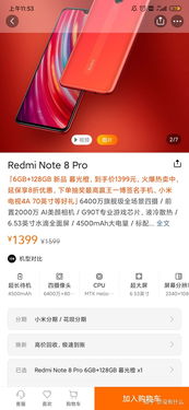 高中生,求推荐一部华为手机