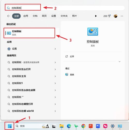 华为笔记本电脑怎么设置显示此电脑