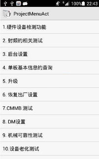 手机指令代码大全