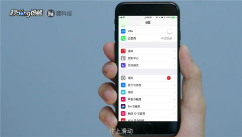 苹果怎么开启省电模式 苹果如何开启省电模式