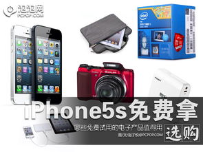 电子产品和数码产品的区别