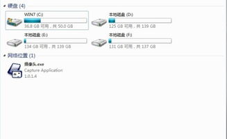 联想G480触摸板没反应怎么办