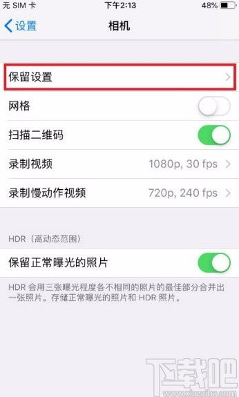 苹果相机的ai模式怎么开