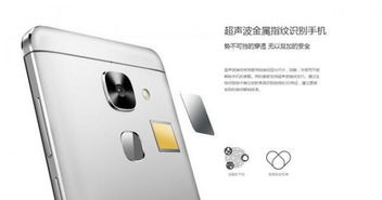 超声波指纹解锁手机有哪些呢