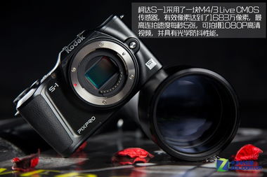 柯达相机的发展历程