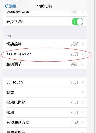 苹果手机屏幕上方黑色框可以取消吗