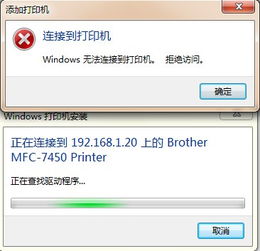 联想M7605d深度休眠怎么办打印的文件被挂起 但是可以复印