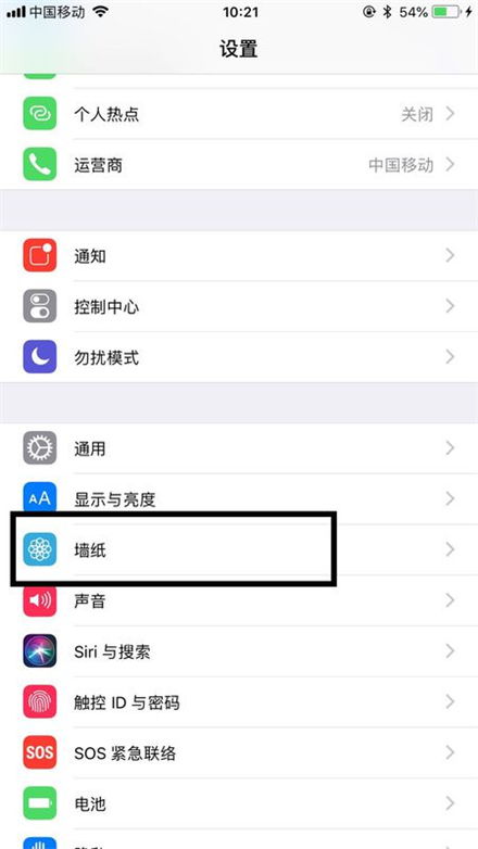怎么设置手机壁纸设置手机壁纸的步骤