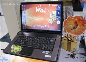 联想Y530的简介