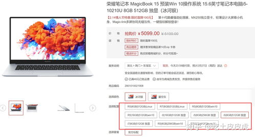 电脑r和i的区别哪个好笔记本电脑r和i有什么区别