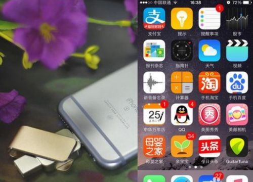 爱国者手机u盘苹果手机怎么用