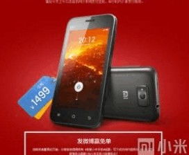 小米手机为什么能成功