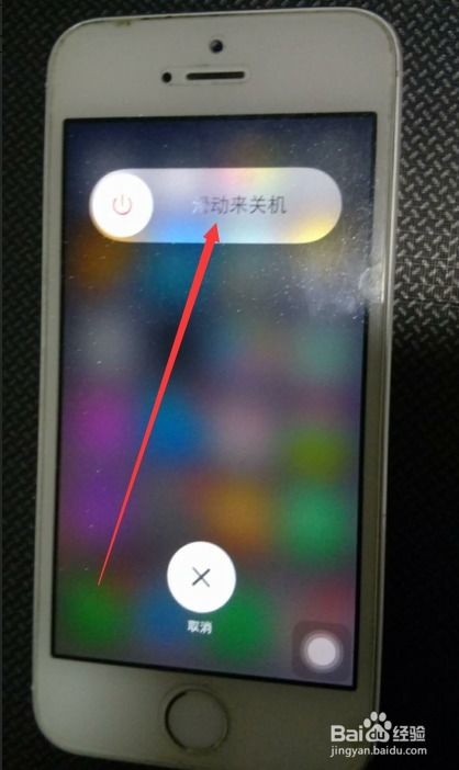 苹果的热成像怎么打开