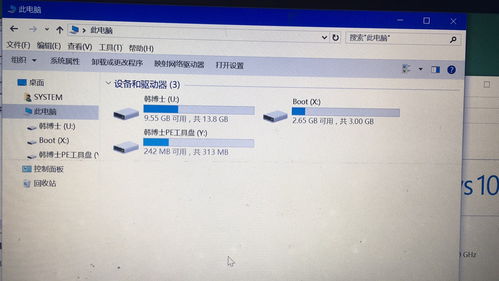 联想p910 找不到硬盘
