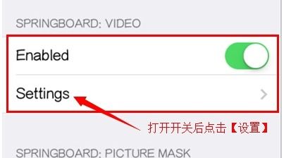 苹果手机视频气球怎么弄