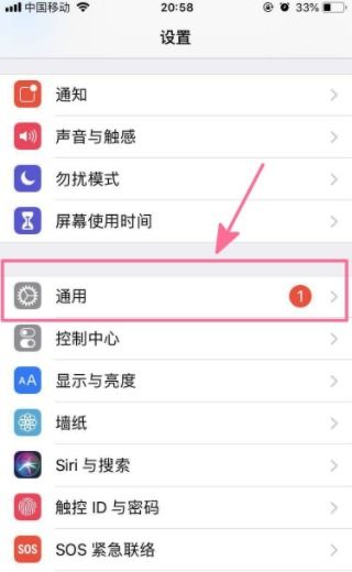 苹果手机看视频时屏幕变暗怎么回事