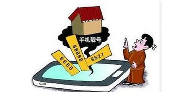 北京手机靓号,便宜点的,哪里有卖