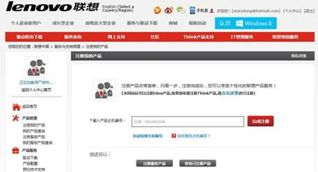 如何才能成功申请成为联想电脑的代理商