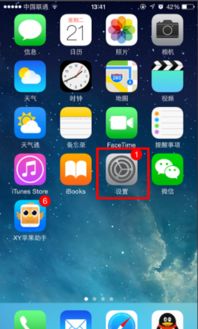 苹果手机怎么单手截图
