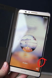 手机窄边框是什么意思