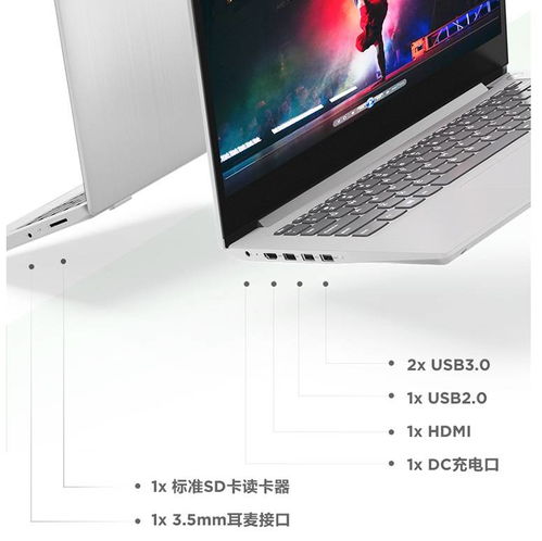 联想ideapad14s是不是联想小新