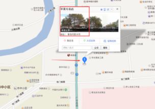 澳门苹果专卖店地址在哪