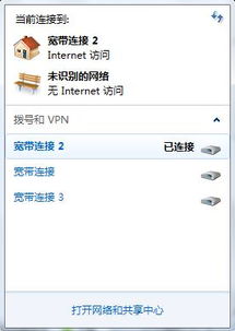 联想Z465笔记本电脑搜不到无线网路