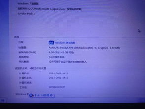 联想i5-8300 能卖多少钱