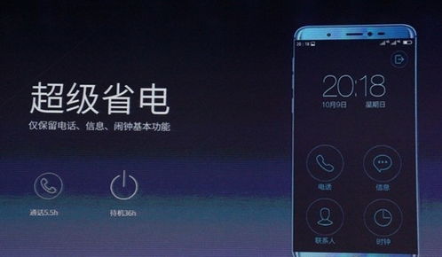 didoos是什么牌子的手机