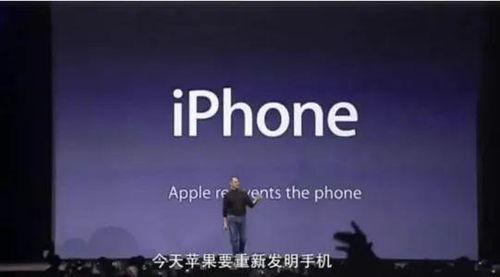 苹果品牌的核心价值是什么