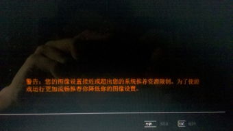 联想y580笔记本电脑联想Y580的详细配置