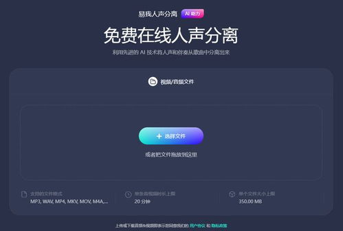 iphone怎么提取视频的音频