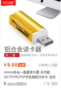 奔驰E260的内存卡如何从笔记本上下载音乐
