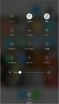 苹果手机降温功能在哪