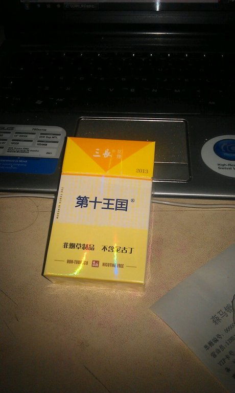 100元一盒的烟有哪些