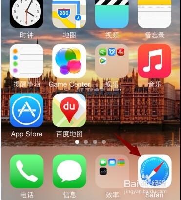 苹果手机怎么下载破解版的游戏软件和app