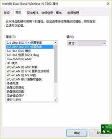 联想e440笔记本电脑如何升级硬盘