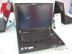 联想ThinkPad有什么型号