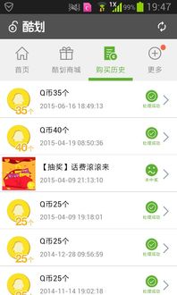 哪些手机软件可以赚钱