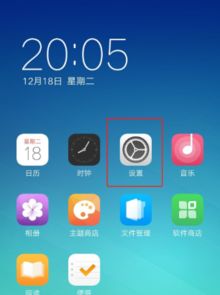 oppo手机怎么把昵称去掉